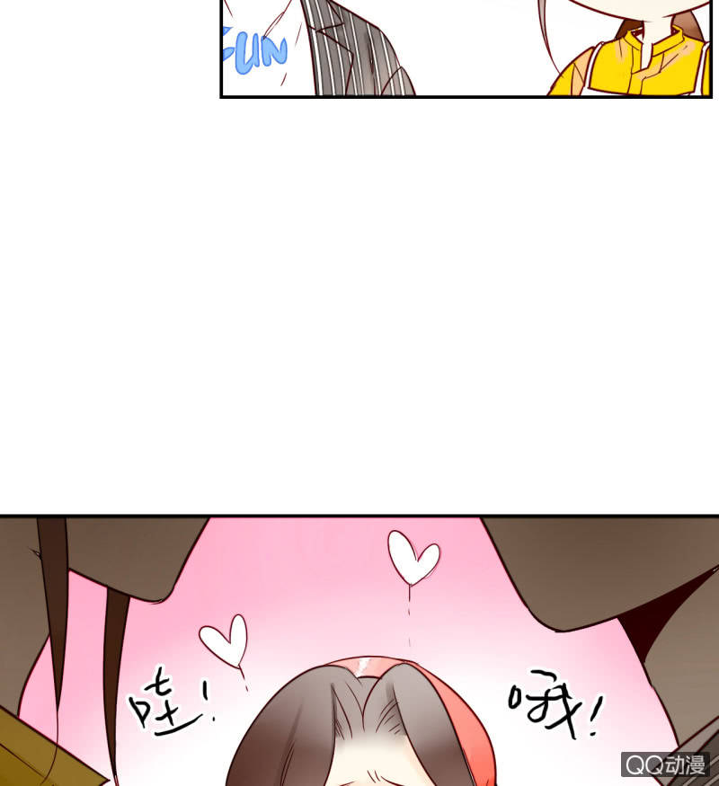 第12话  公主是花痴(1/2)-第12话