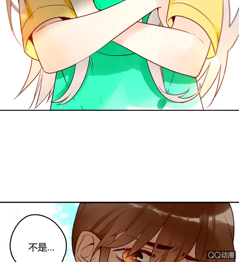 第12话  公主是花痴(1/2)-第12话