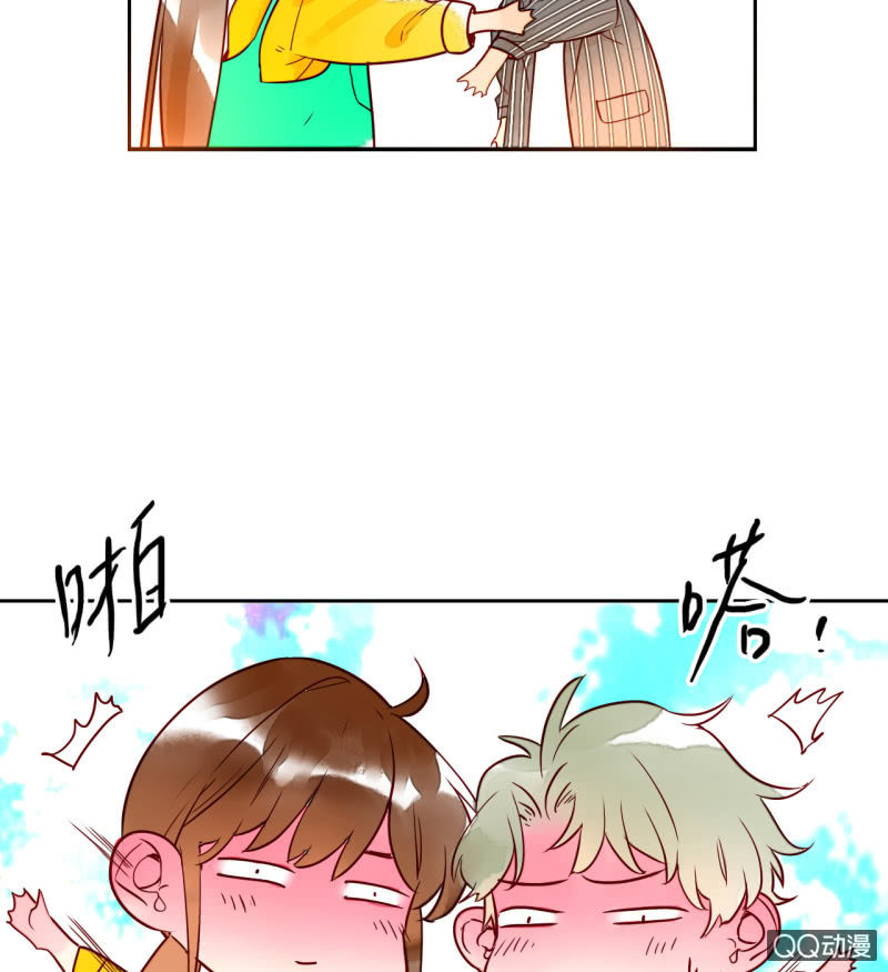 第12话  公主是花痴(1/2)-第12话