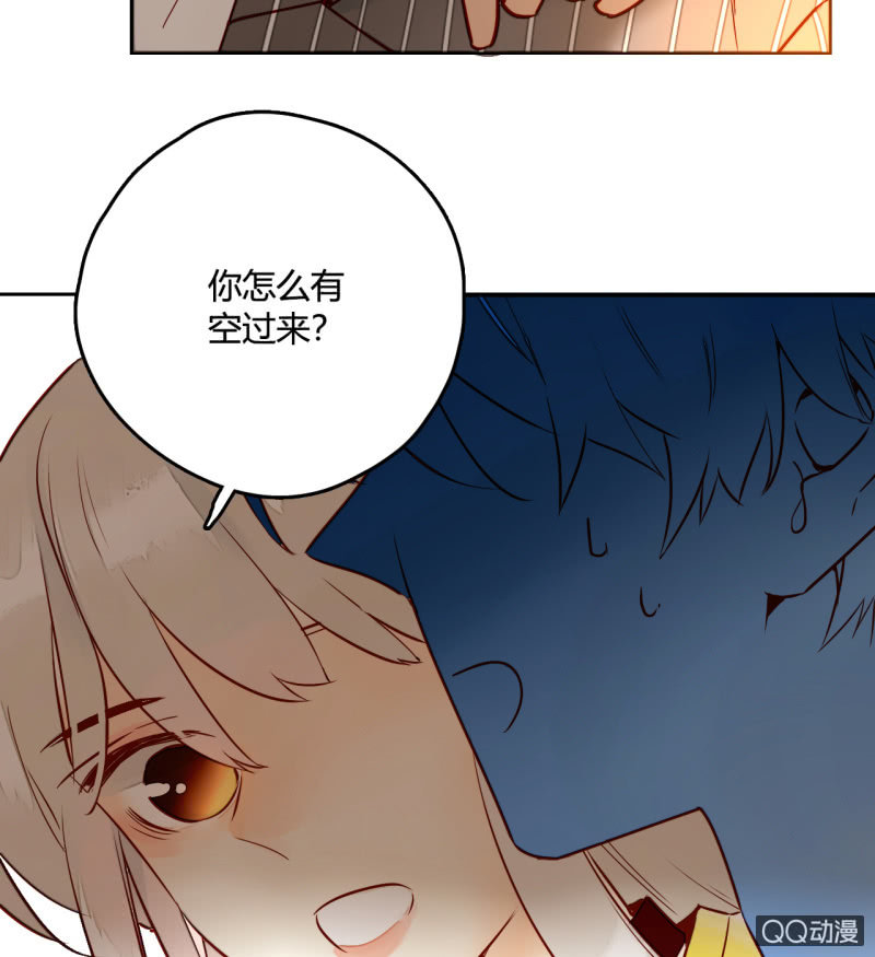 第12话  公主是花痴(1/2)-第12话