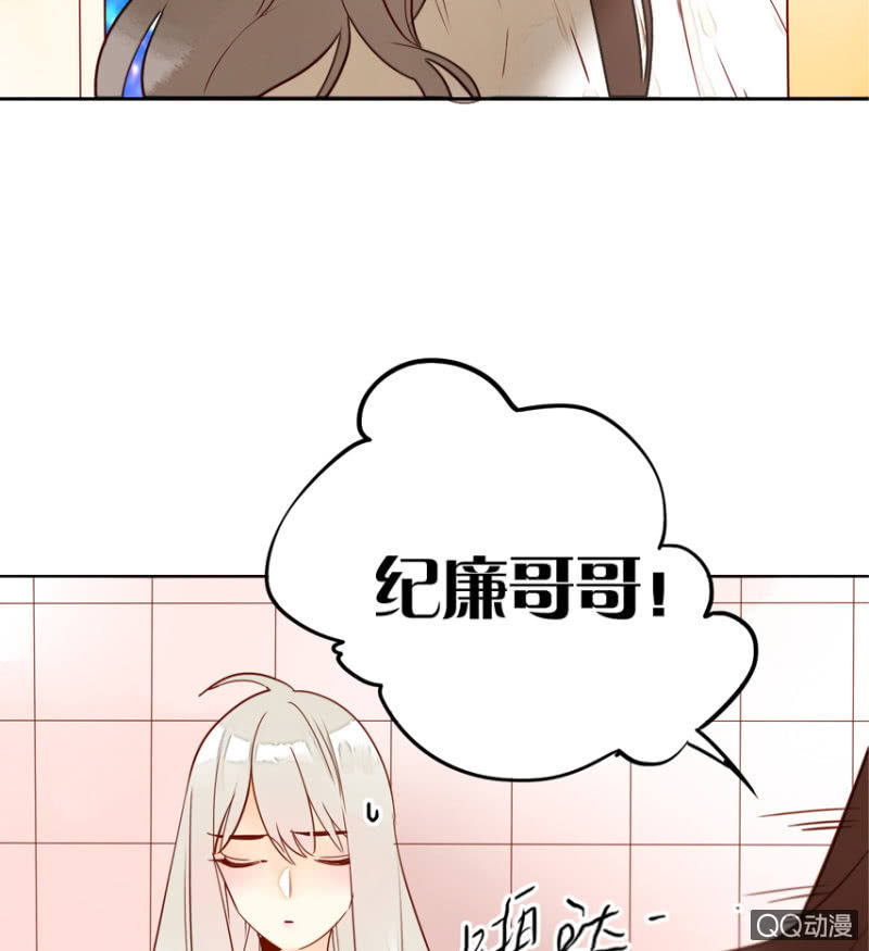 第14话  自从遇见你(1/2)-第14话