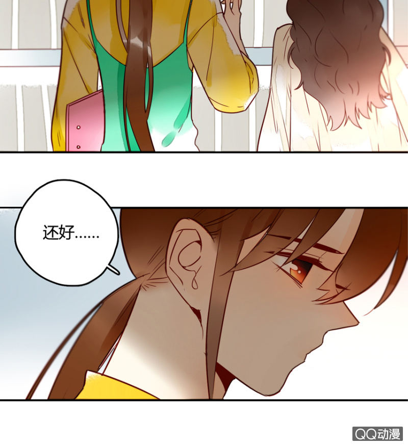 第14话  自从遇见你(1/2)-第14话