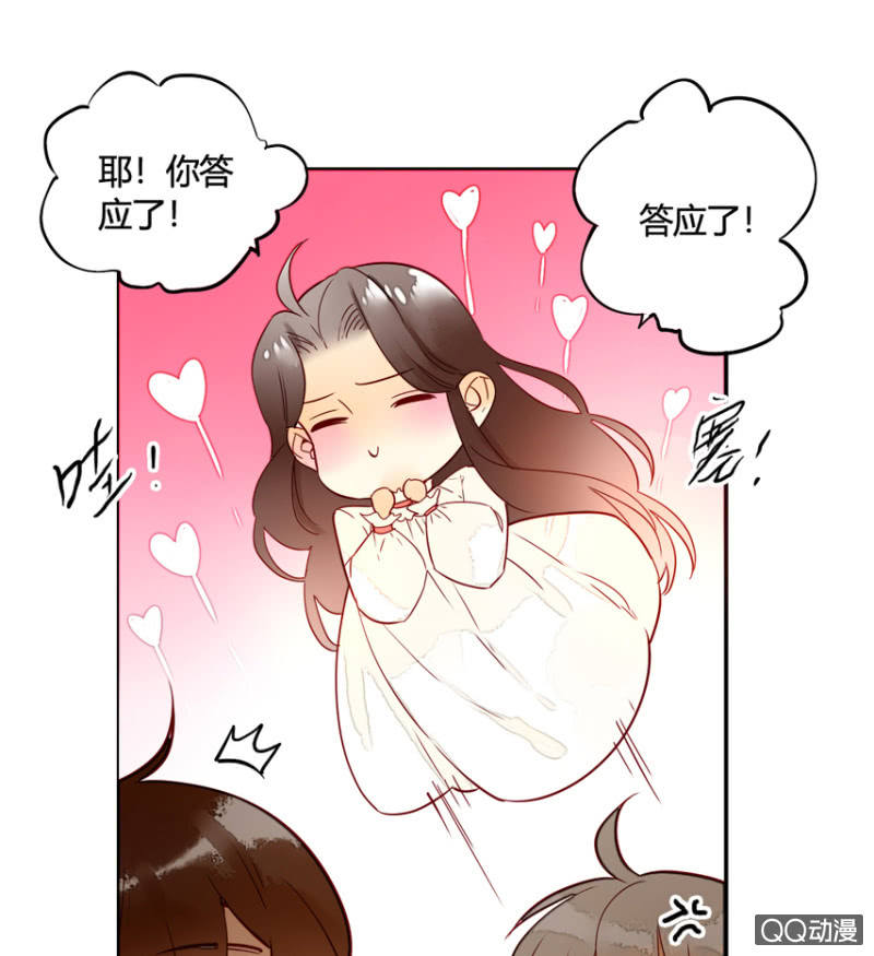 第14话  自从遇见你(1/2)-第14话