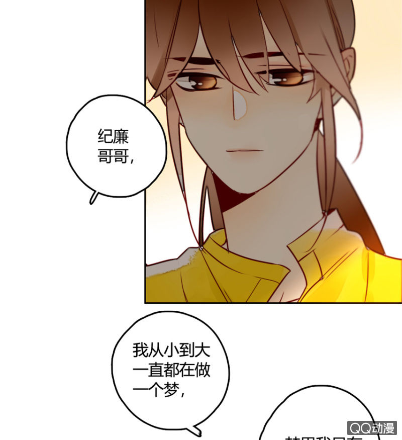 第14话  自从遇见你(1/2)-第14话