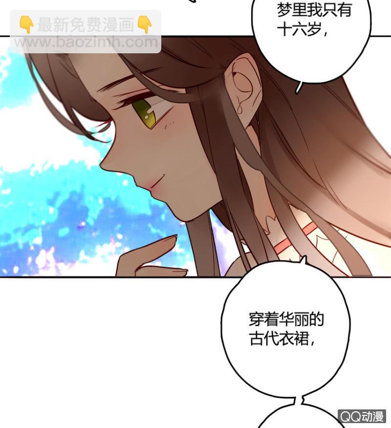 第14话  自从遇见你(1/2)-第14话