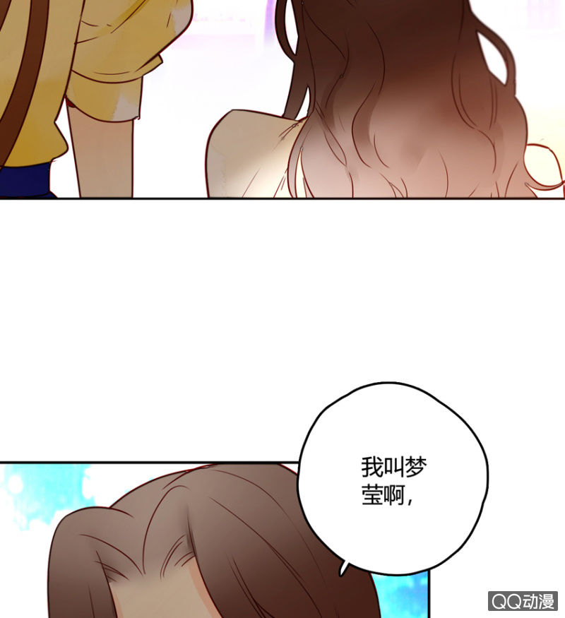 第14话  自从遇见你(1/2)-第14话