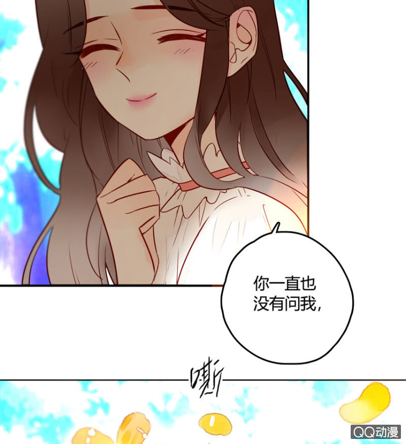 第14话  自从遇见你(1/2)-第14话