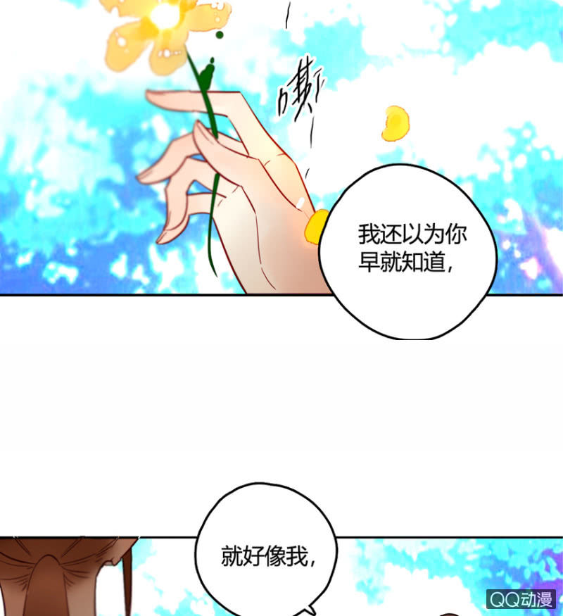 第14话  自从遇见你(1/2)-第14话