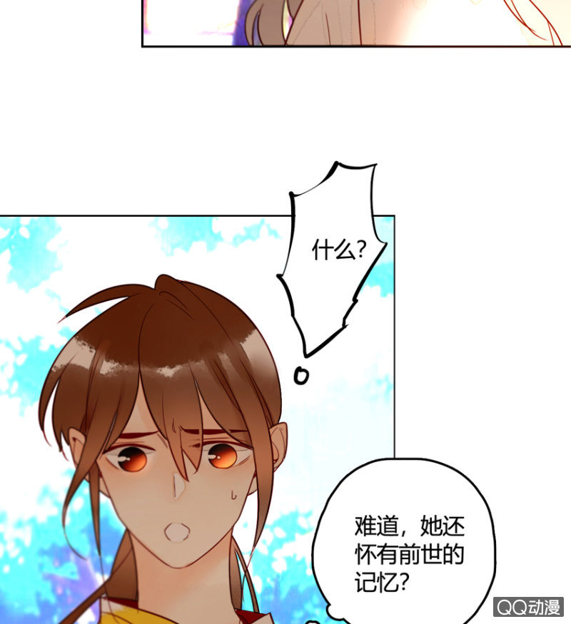 第14话  自从遇见你(1/2)-第14话