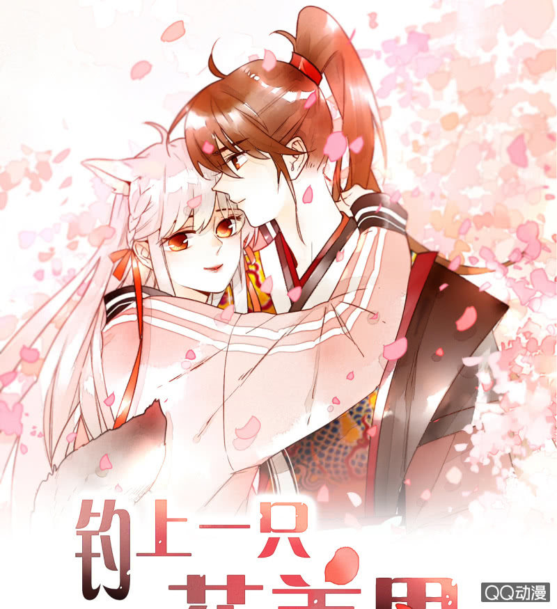 第16话  牵着你的手(1/2)-第16话