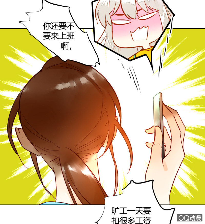 第16话  牵着你的手(1/2)-第16话