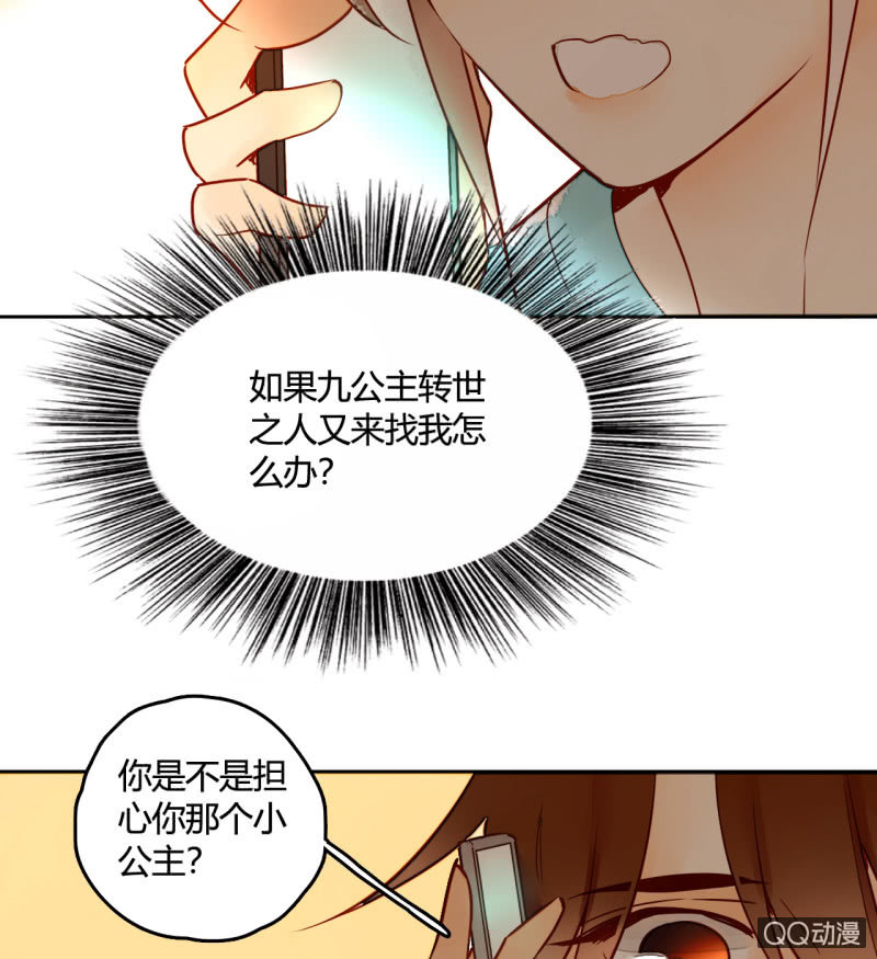 第16话  牵着你的手(1/2)-第16话