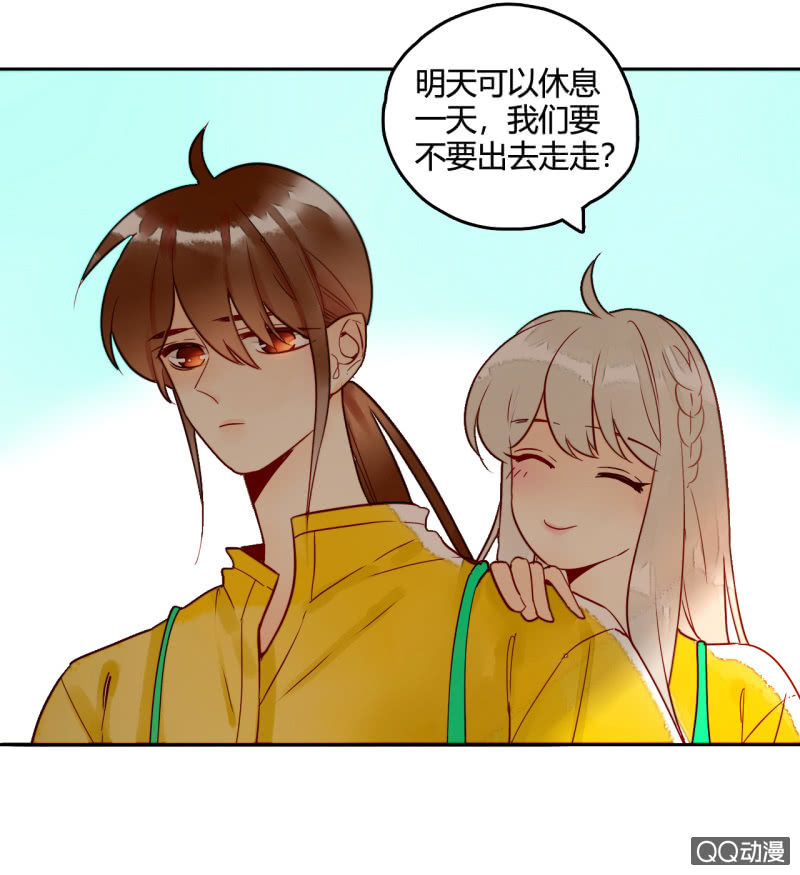 第16话  牵着你的手(1/2)-第16话