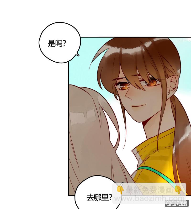 第16话  牵着你的手(1/2)-第16话