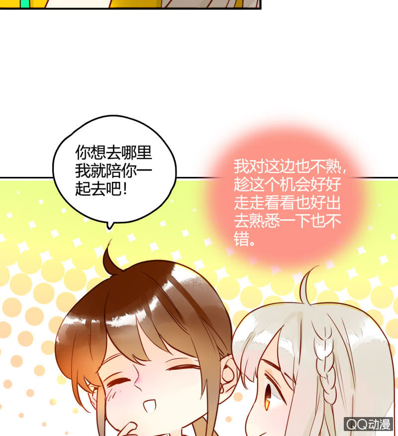 第16话  牵着你的手(1/2)-第16话