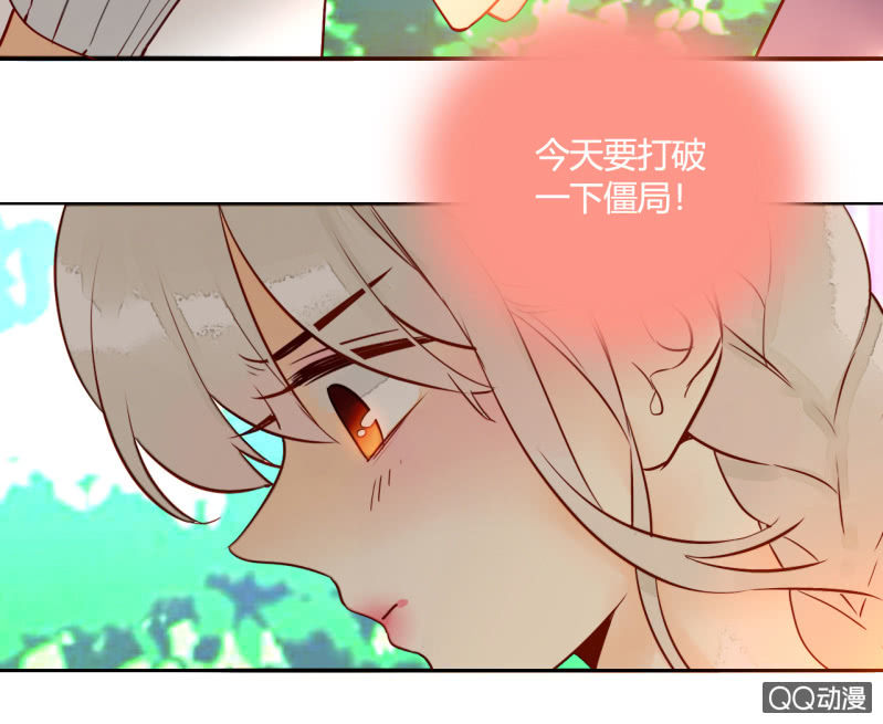 第16话  牵着你的手(1/2)-第16话