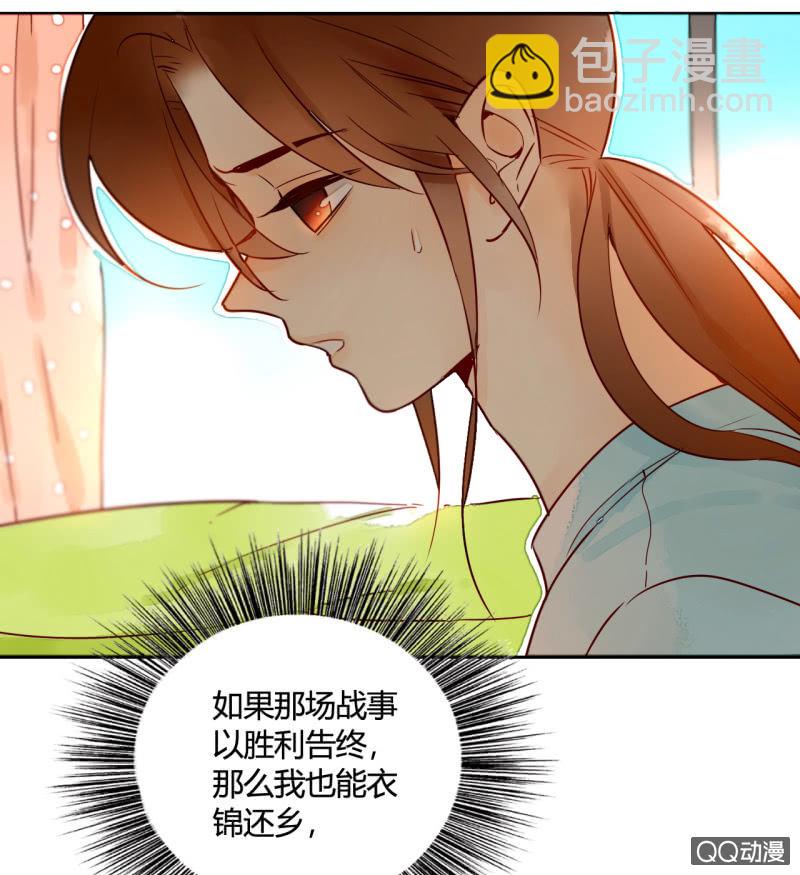 第16话  牵着你的手(1/2)-第16话