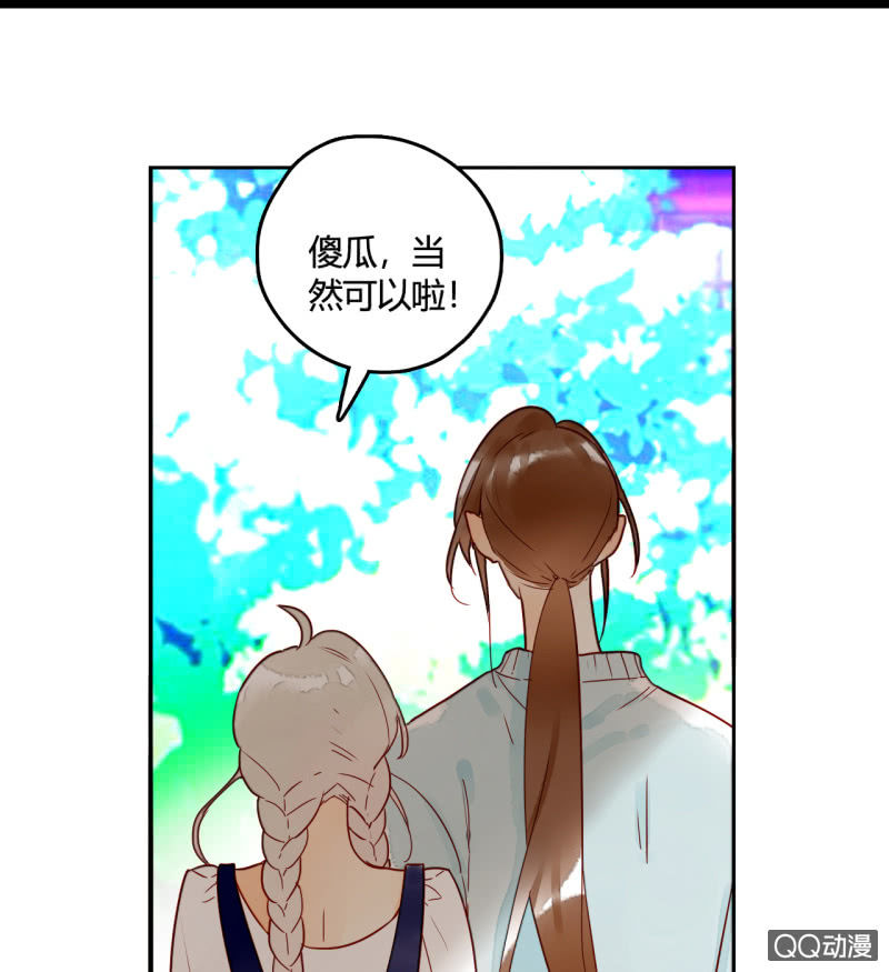 第16话  牵着你的手(1/2)-第16话