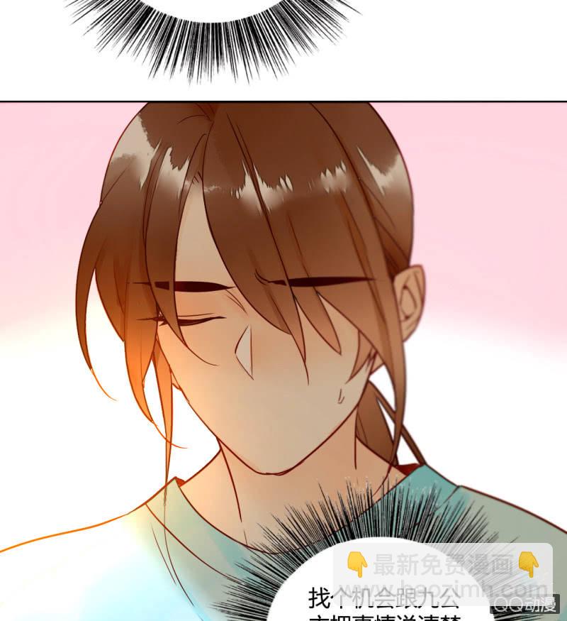 第16话  牵着你的手(1/2)-第16话