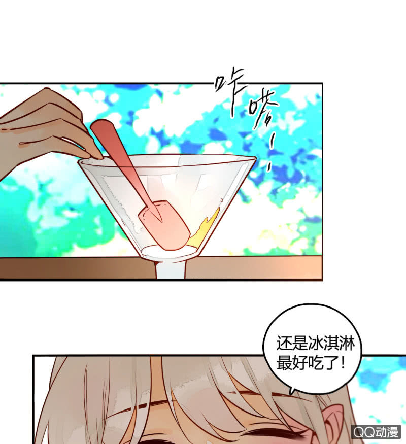 第18话  他可能要离开我了(1/2)-第18话