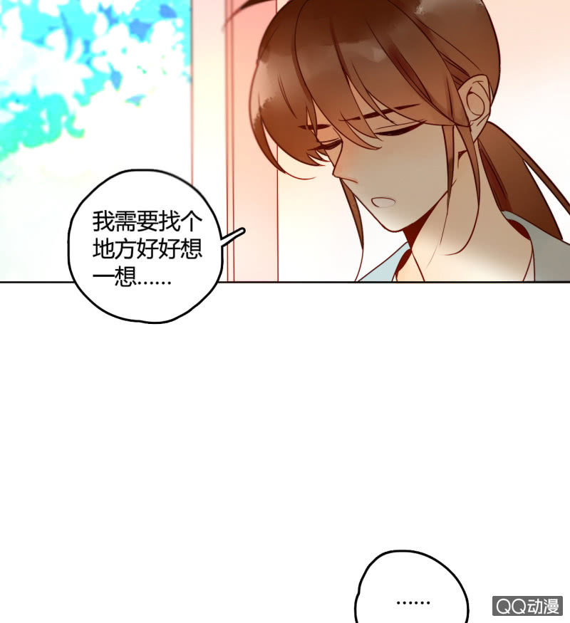 第18话  他可能要离开我了(1/2)-第18话