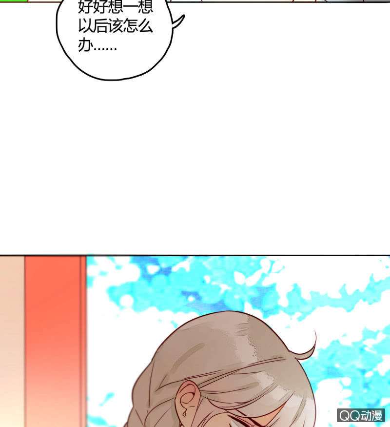 第18话  他可能要离开我了(1/2)-第18话