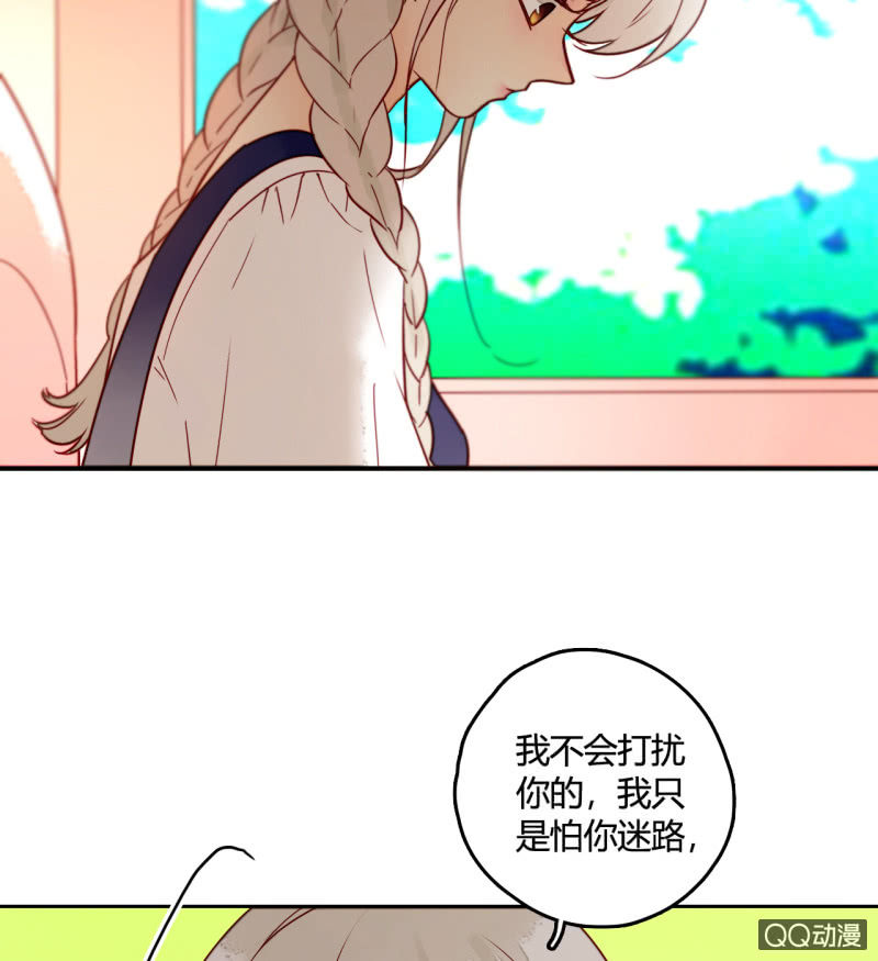 第18话  他可能要离开我了(1/2)-第18话