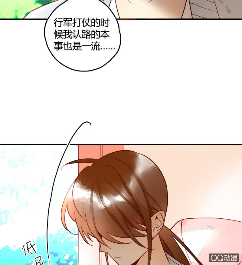 第18话  他可能要离开我了(1/2)-第18话