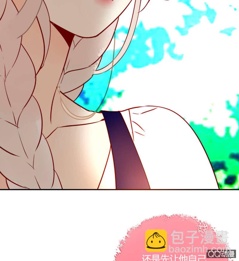 第18话  他可能要离开我了(1/2)-第18话