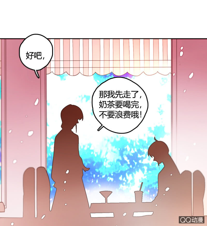 第18话  他可能要离开我了(1/2)-第18话