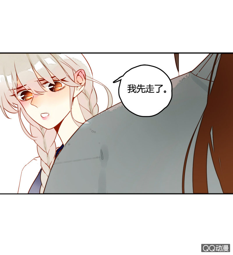 第18话  他可能要离开我了(1/2)-第18话