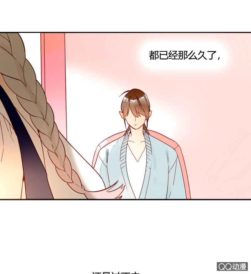 第18话  他可能要离开我了(1/2)-第18话