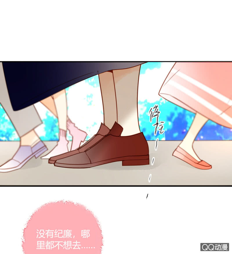 第18话  他可能要离开我了(1/2)-第18话