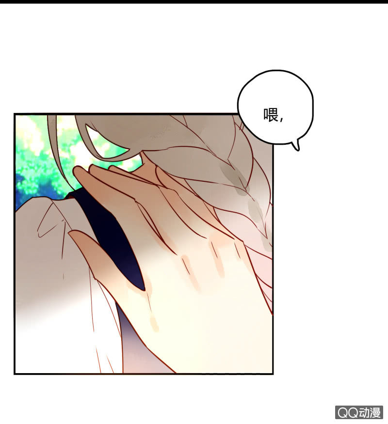 第18话  他可能要离开我了(1/2)-第18话