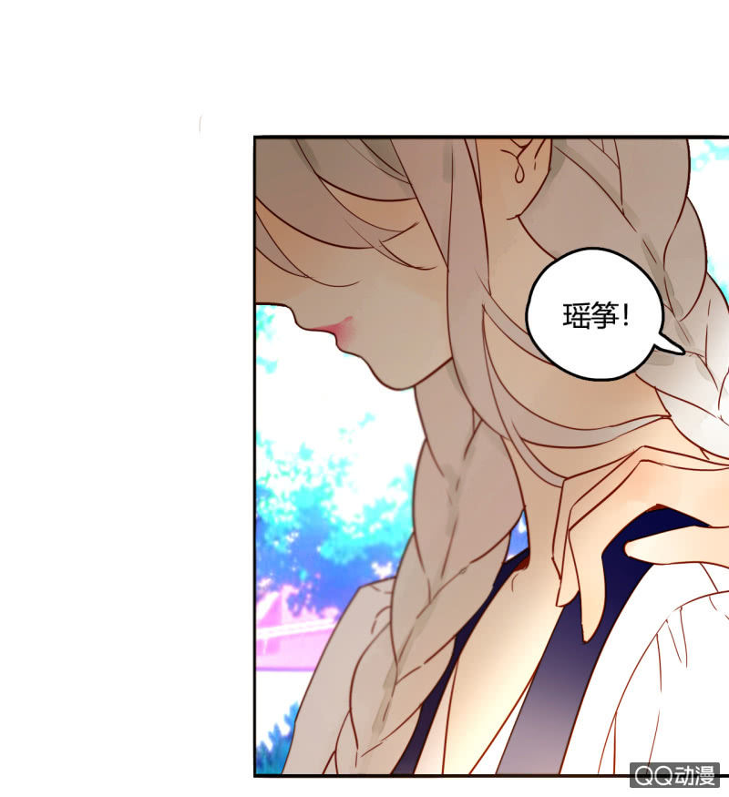 第18话  他可能要离开我了(1/2)-第18话