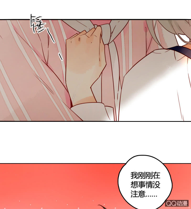 第18话  他可能要离开我了(1/2)-第18话