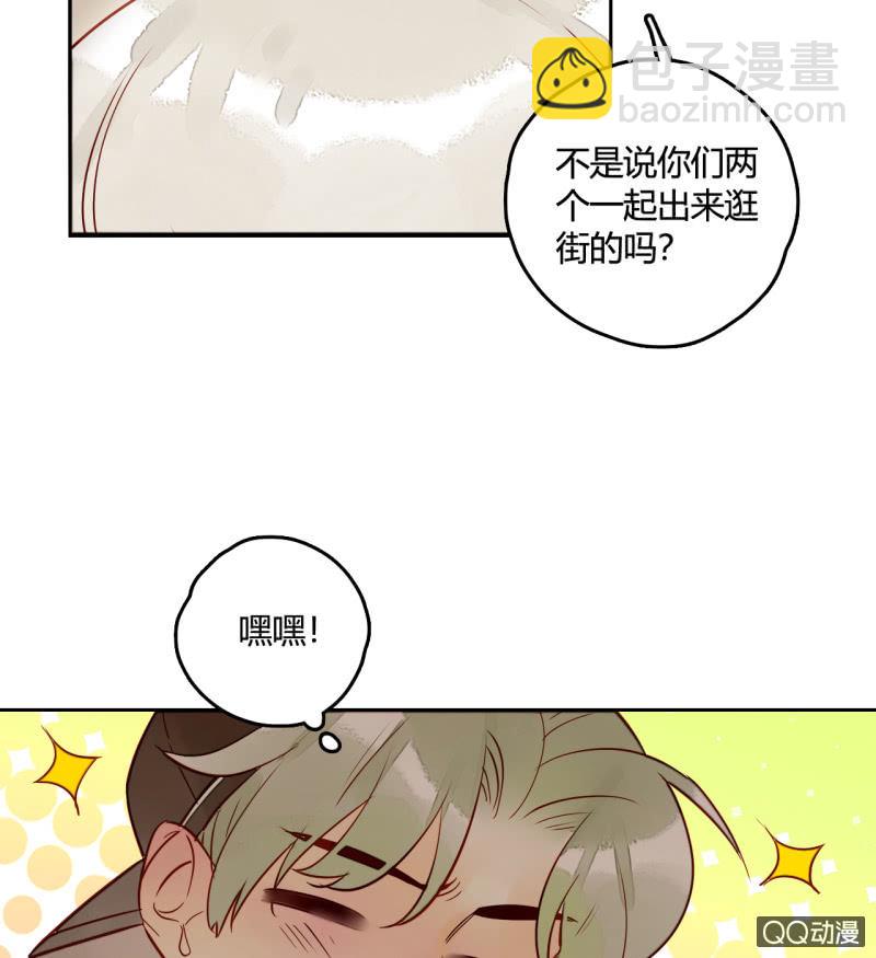 第18话  他可能要离开我了(1/2)-第18话