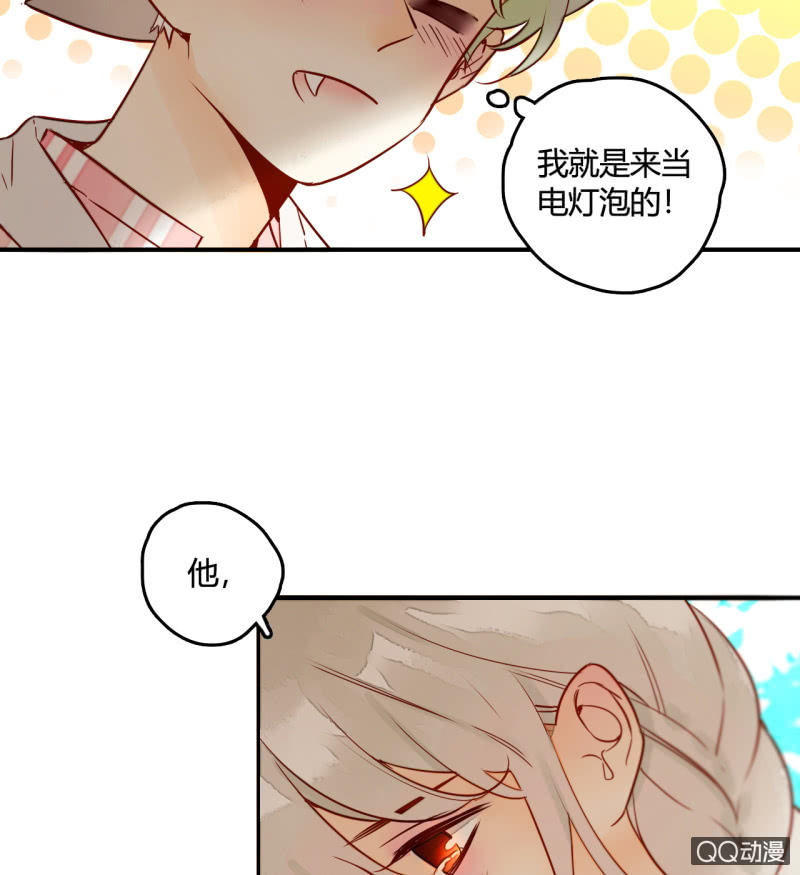 第18话  他可能要离开我了(1/2)-第18话