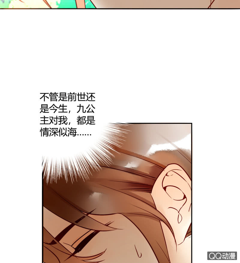 第18话  他可能要离开我了(1/2)-第18话