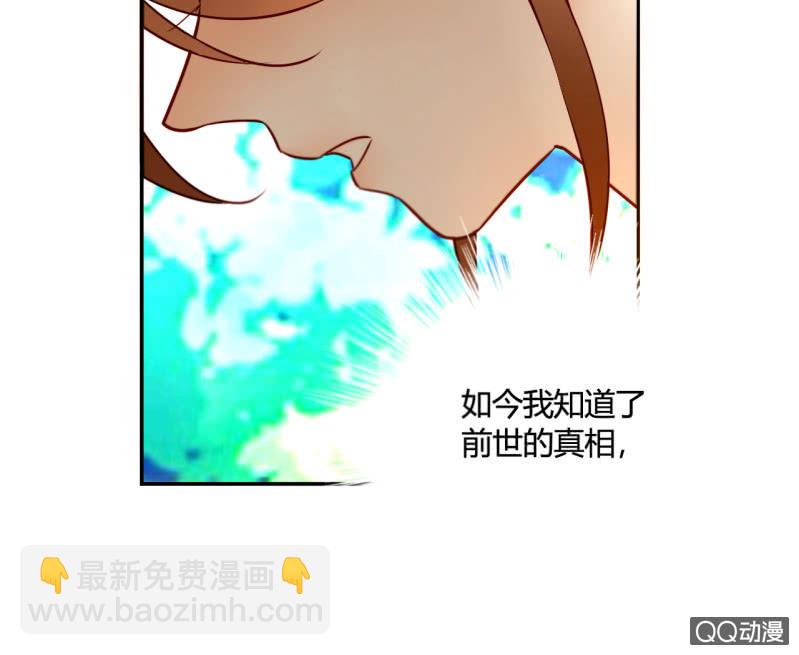 第18话  他可能要离开我了(1/2)-第18话