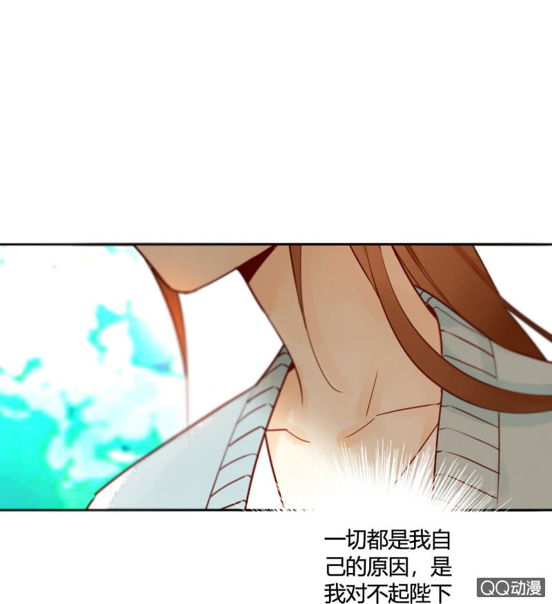 第18话  他可能要离开我了(1/2)-第18话