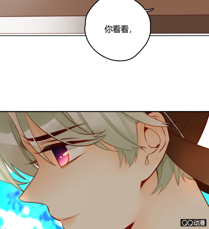 第20话  可惜你不是他(1/2)-第20话