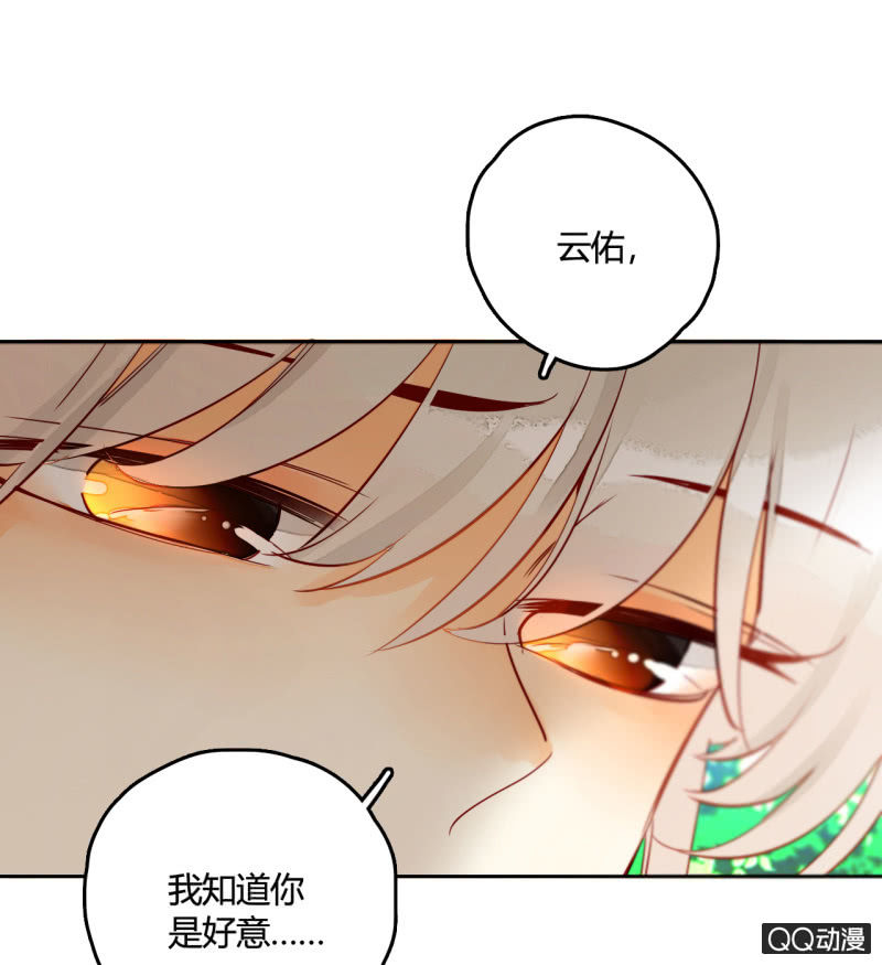 第20话  可惜你不是他(1/2)-第20话