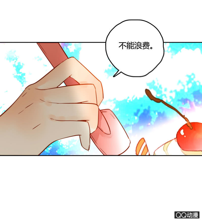 第20话  可惜你不是他(1/2)-第20话