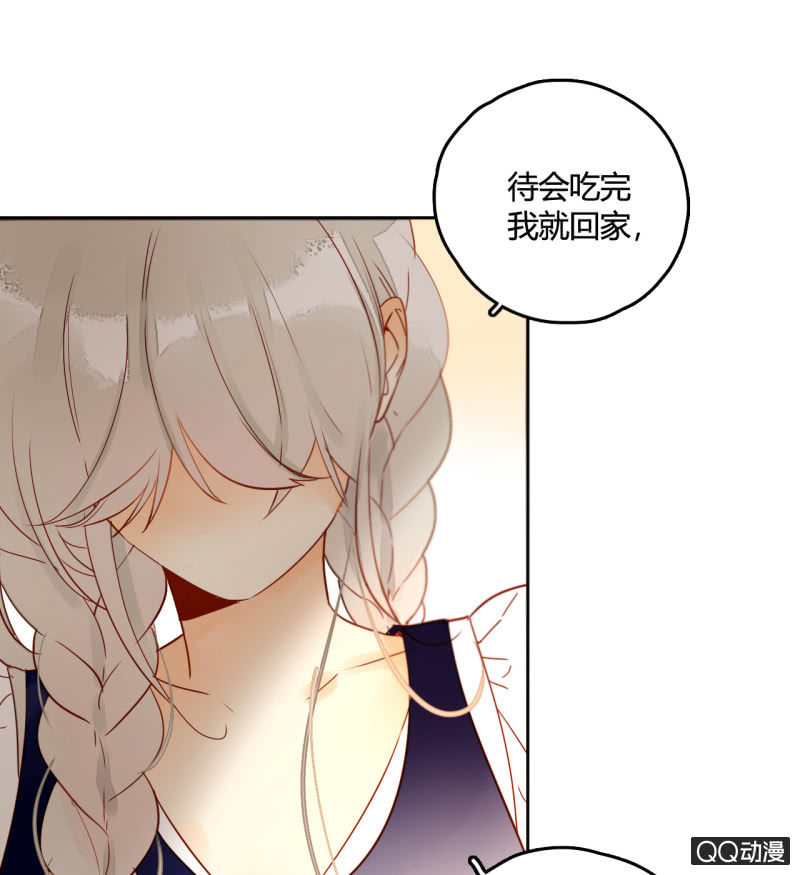 第20话  可惜你不是他(1/2)-第20话