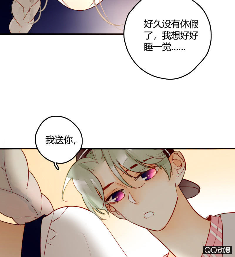 第20话  可惜你不是他(1/2)-第20话