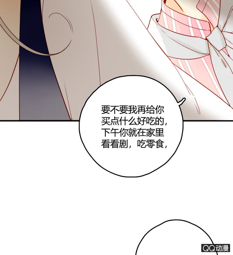 第20话  可惜你不是他(1/2)-第20话