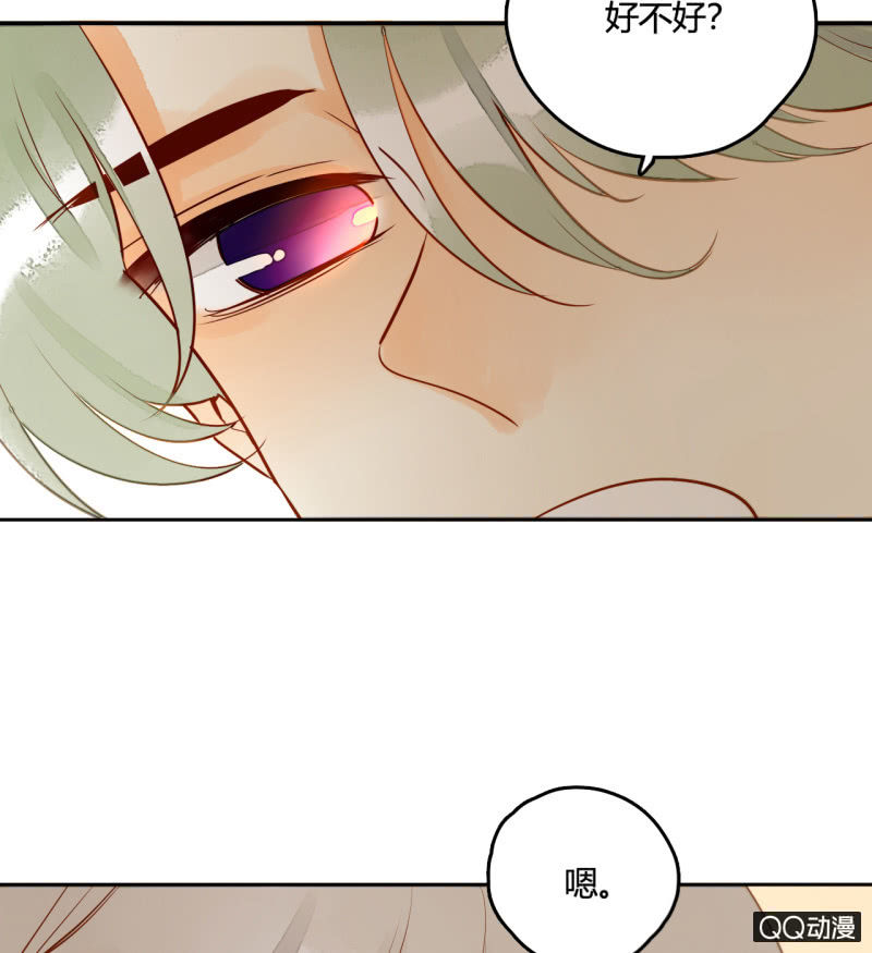 第20话  可惜你不是他(1/2)-第20话