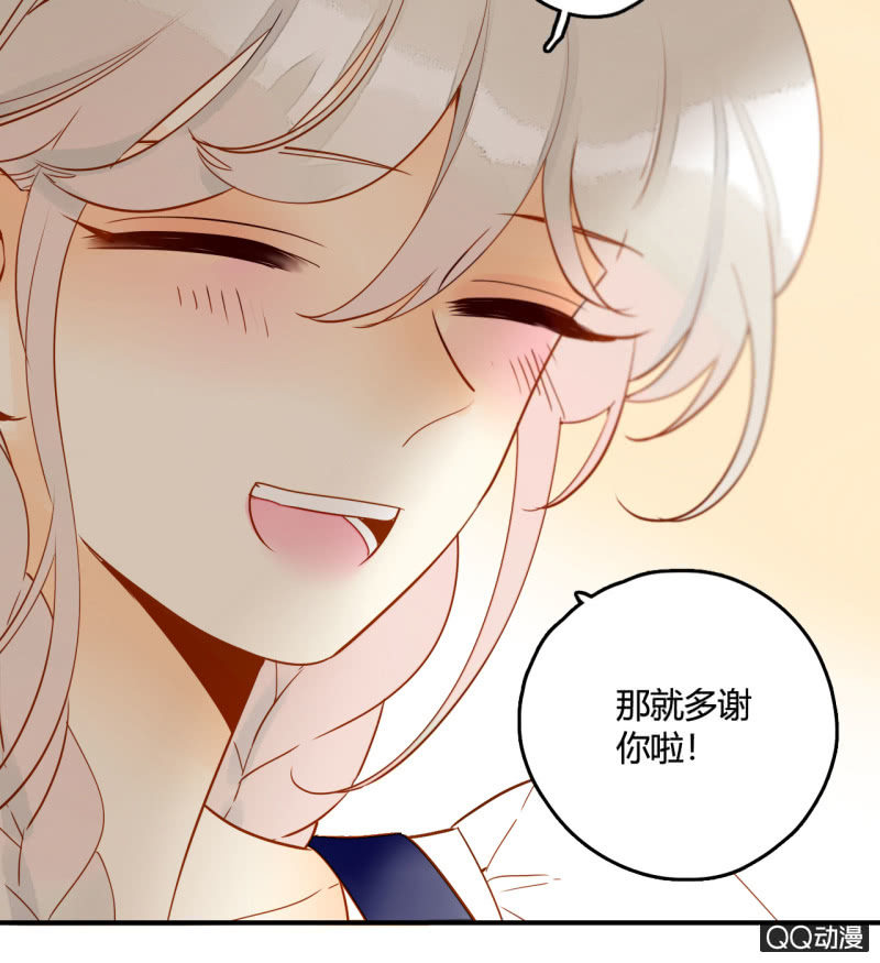 第20话  可惜你不是他(1/2)-第20话