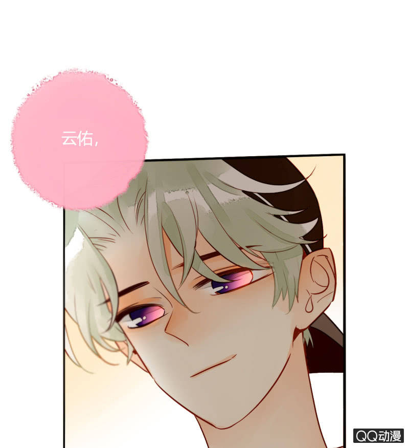 第20话  可惜你不是他(1/2)-第20话